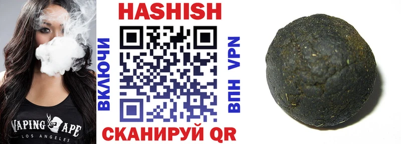 Купить Бошки Шишки  Псилоцибиновые грибы  A PVP  ГАШИШ  Меф  Мещовск
