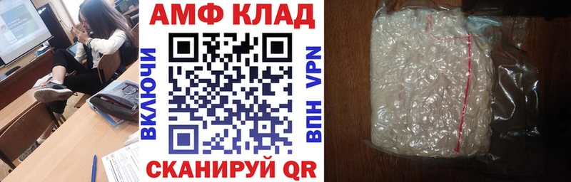 Amphetamine VHQ  Купить где  Мещовск 