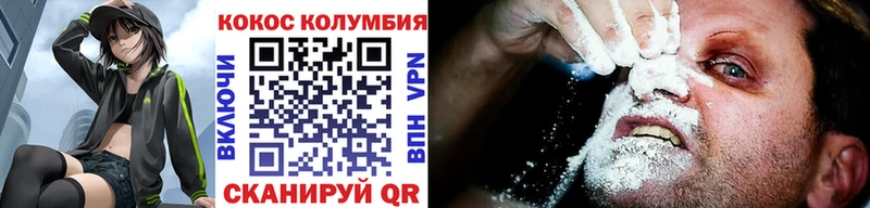 COCAIN Columbia  Купить  Мещовск 