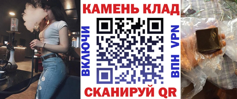 ГАШИШ индика сатива  Купить где  Мещовск 