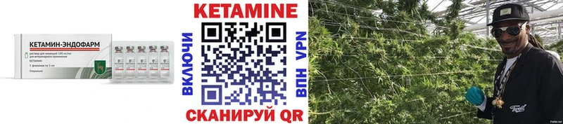 Купить где  Мещовск  Кетамин ketamine 