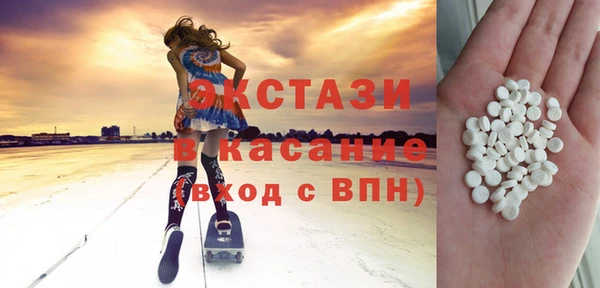 тгк Каменногорск