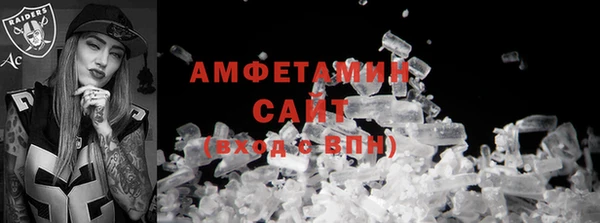 мефедрон Каменск-Шахтинский