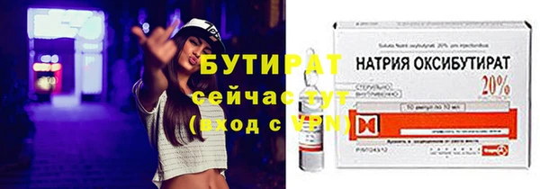 тгк Каменногорск