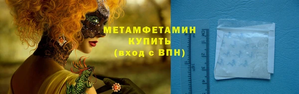 мефедрон Каменск-Шахтинский