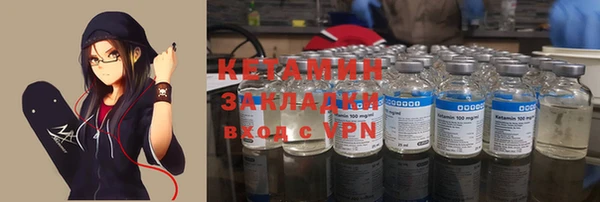 тгк Каменногорск