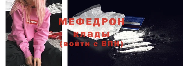 молекула духа Каменка