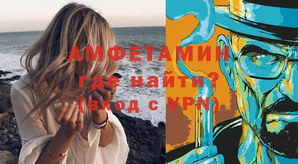 мефедрон Каменск-Шахтинский