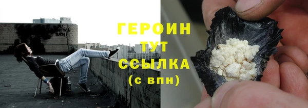 тгк Каменногорск