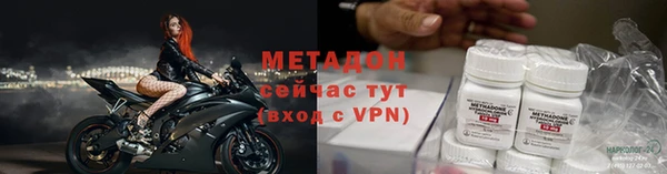 тгк Каменногорск