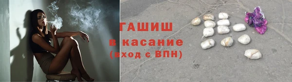 мефедрон Каменск-Шахтинский