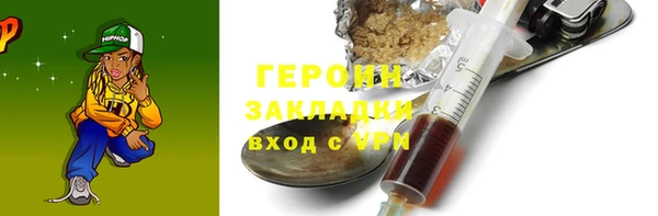 мефедрон Каменск-Шахтинский