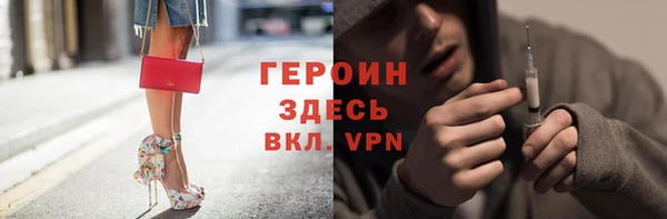 тгк Каменногорск