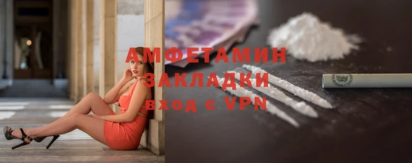 мефедрон Каменск-Шахтинский