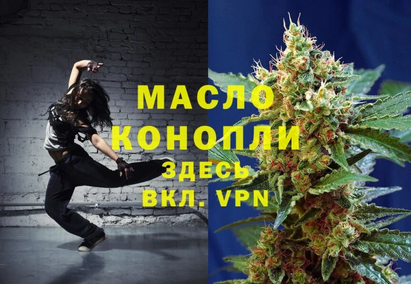 мефедрон Каменск-Шахтинский