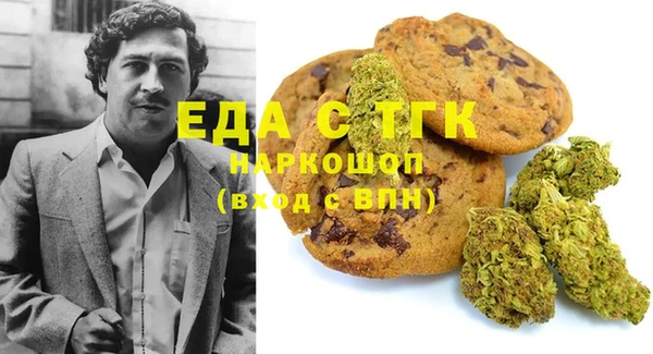 тгк Каменногорск