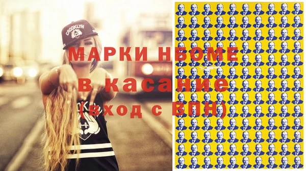 тгк Каменногорск