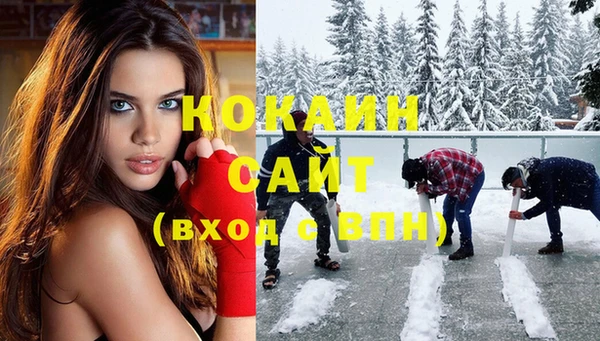 мефедрон Каменск-Шахтинский