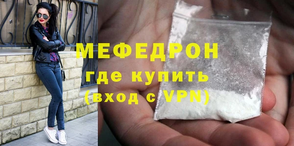 мефедрон Каменск-Шахтинский