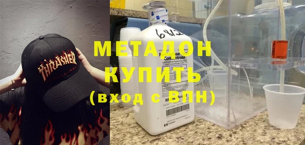 мефедрон Каменск-Шахтинский