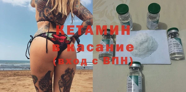 тгк Каменногорск