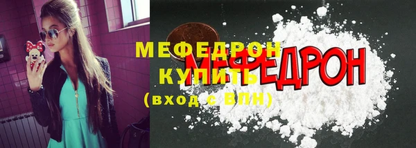 молекула духа Каменка