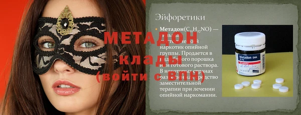 молекула духа Каменка