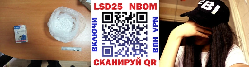 Купить закладки  Мещовск  LSD-25 экстази кислота 