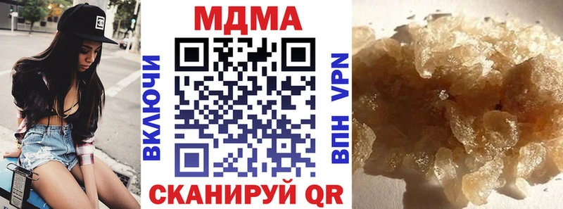 MDMA VHQ  Купить закладки  Мещовск 