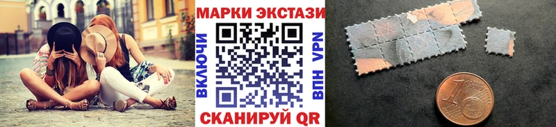 Марки 25I-NBOMe 1,8мг  Купить закладки  Мещовск 