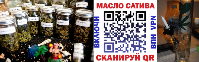 Дистиллят ТГК концентрат  Купить  Мещовск 